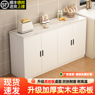 岩板厨房置物柜子实木切菜桌储物架微波炉收纳多层落地家用碗橱柜