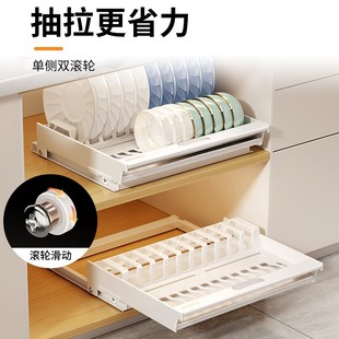 碗碟收纳架碗架厨房置物架放碗盘抽屉式 滑轮抽拉式 橱柜拉篮沥水架