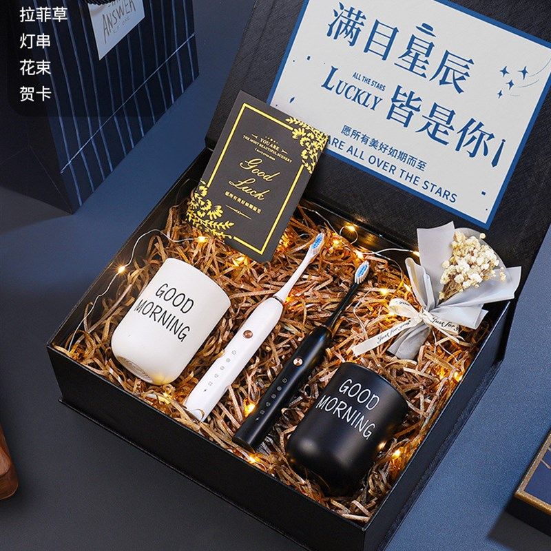 七夕情人节生日礼物n送男朋友男士实用男生男友老公惊喜仪式感