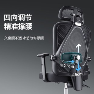 永艺撑腰M60人体工学椅电脑椅久坐舒适家用办公椅旋转升降学习椅