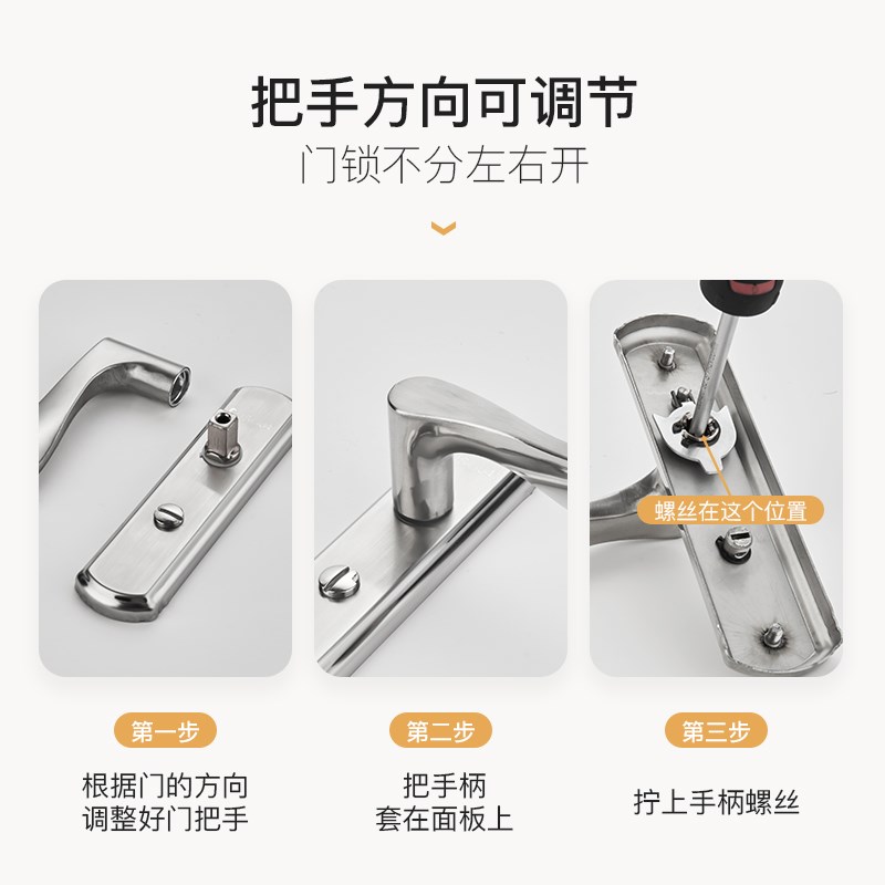 卫生间门锁厕所家用通用型玻璃洗手间浴室内铝合金把手单舌无钥匙