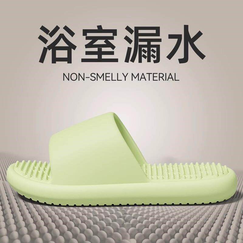 买1送1浴室防滑拖鞋女款专用洗澡漏水速干按摩拖鞋男士室内家居