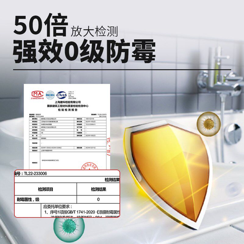 速的奥玻璃胶防水防霉厨卫白色卫生间马桶透明灶台洗菜盆缝隙密封