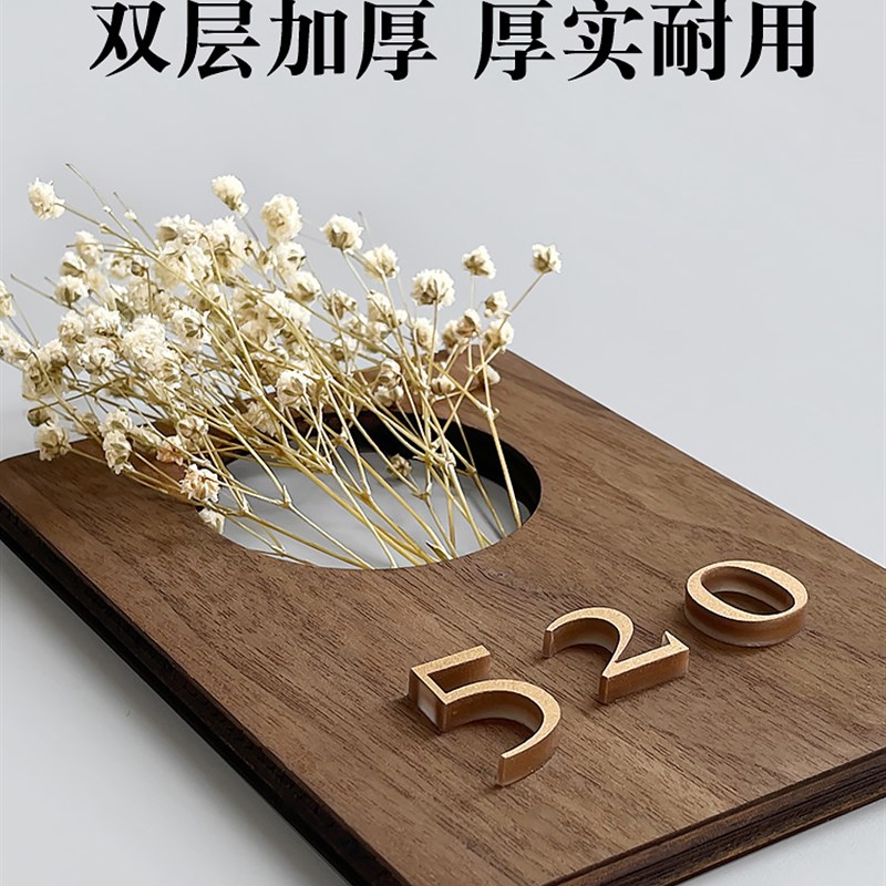 插花门牌号号码牌家用实木数字高级感定制创意入户门装饰订制户外