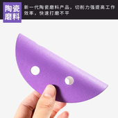 5寸6孔干磨砂纸6寸17孔陶瓷植绒圆盘紫砂纸汽车打磨抛光自粘背绒