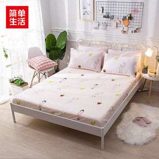 简单生活床上用品全棉斜纹精梳全棉床笠多色单件简约