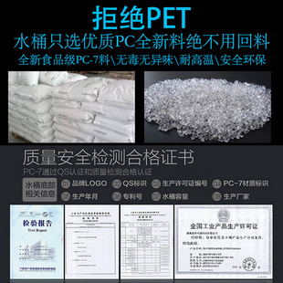 家用饮水机桶纯净水桶小型手提装矿泉水桶售水机打水桶PC塑料加厚