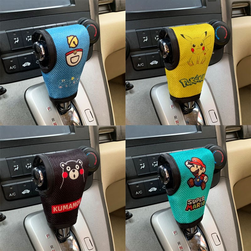 创意汽车挡把套自动挡位套卡通排挡杆保护套吸汗四季车内装饰用品