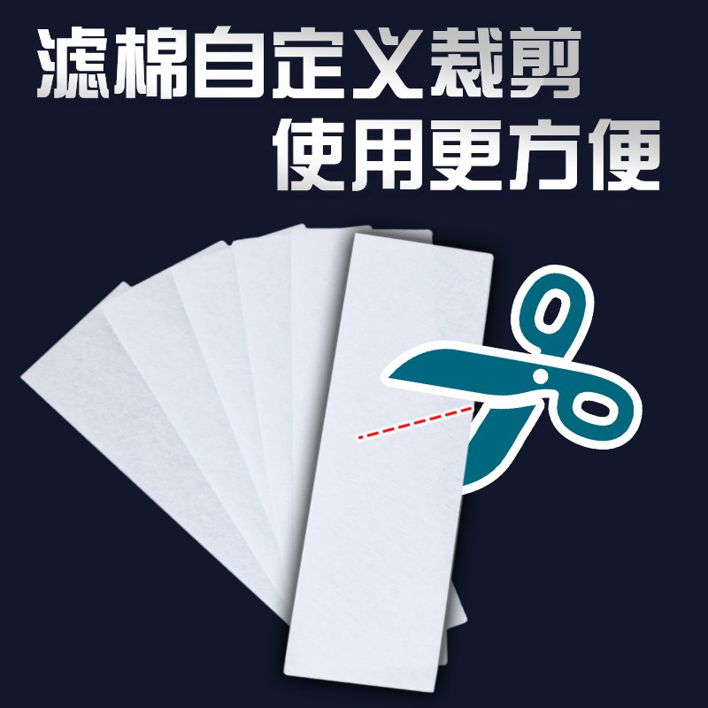 洗衣机过b滤网棉过滤网盒内置滤棉海绵滤纸滤芯垫片通用加厚款配