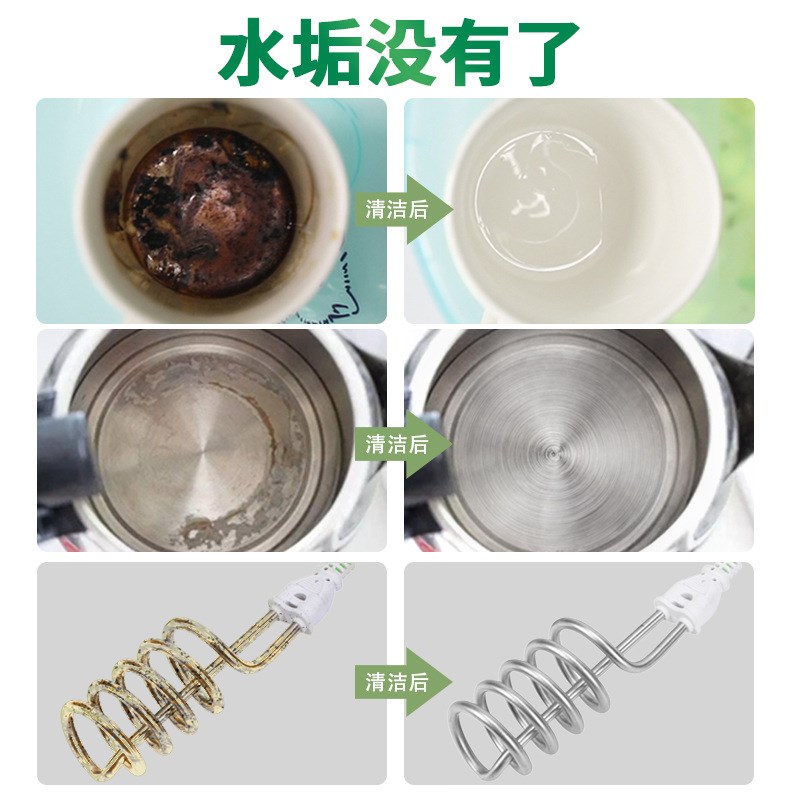 婴儿柠檬酸除垢剂除电水壶水垢剂E食品级家用去茶垢清洗清洁剂