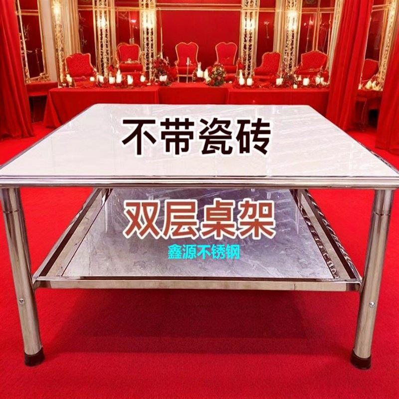 不锈钢餐桌子框架家用饭店出租y房简易户外可拆卸四角圆弧瓷砖桌