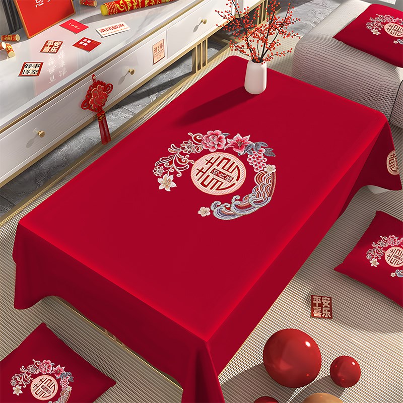 良缘喜系a列桌布红色精美刺绣结婚房装饰床头柜盖布茶几抱枕坐福