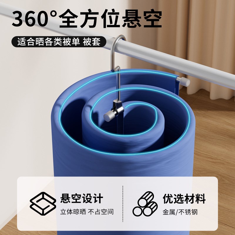 晒被子神器螺旋式不n锈钢晾衣架阳台家用大圆形旋转挂凉晒床单被