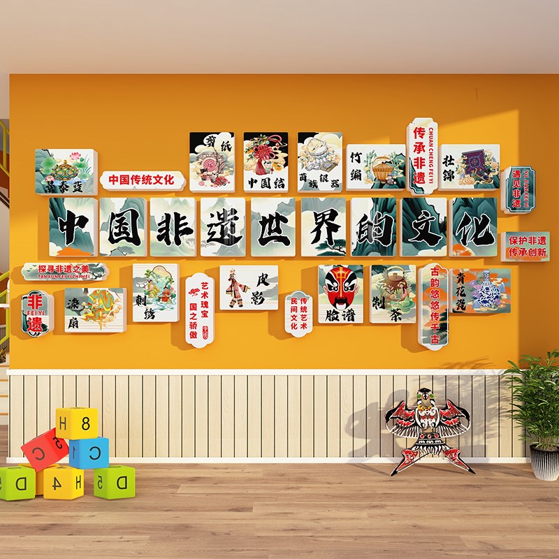 幼儿园非遗环创主题墙成品中国传统文F化墙面装饰走廊楼梯材料布