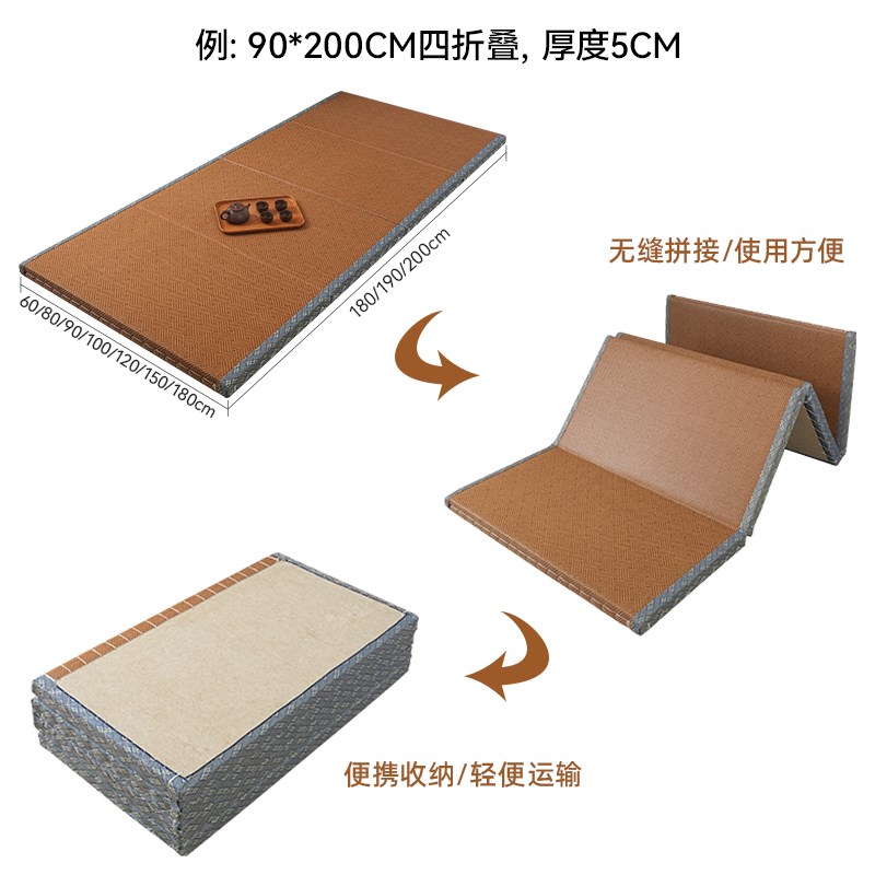 日式榻榻a米地垫折叠椰棕床垫加厚地板垫家用打地铺睡垫神器可收