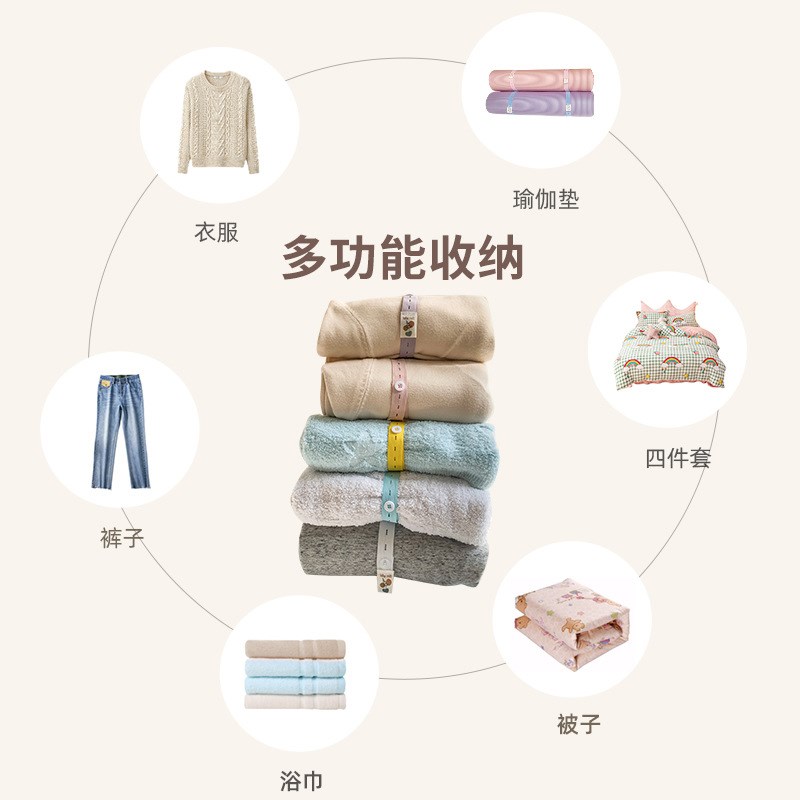 衣服被子捆绑带收纳打包t绳拉拉卷棉被松紧带懒人叠被神器衣柜