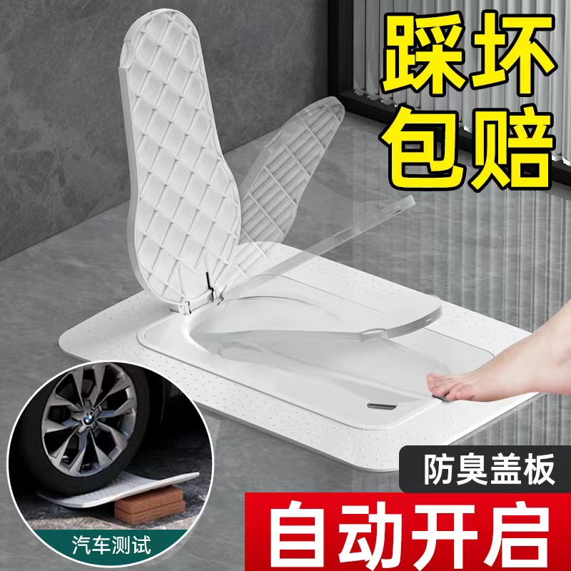 蹲便器盖板厕所蹲坑盖便池承重盖子踏板化妆室Q防堵盖板通用防臭