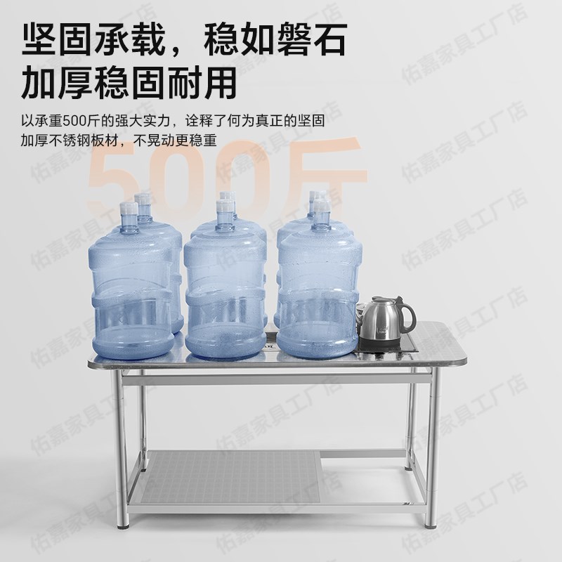 加厚304e不锈钢家用茶台客厅茶桌功夫茶几桌子饭店户外桌吃饭桌台