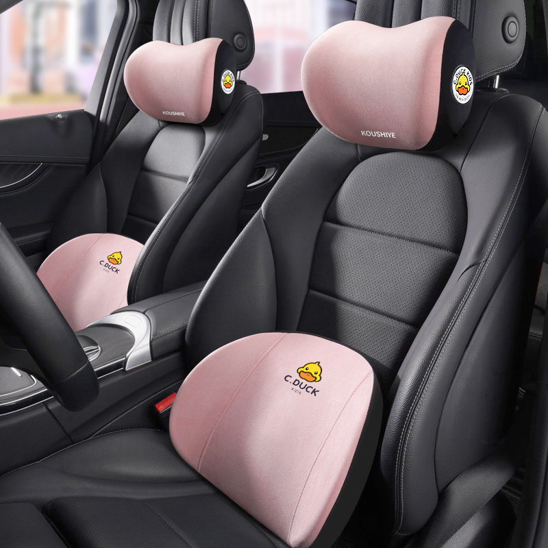汽车头枕b车用靠枕车内座椅记忆棉腰靠垫车载脖枕一对车枕头护颈