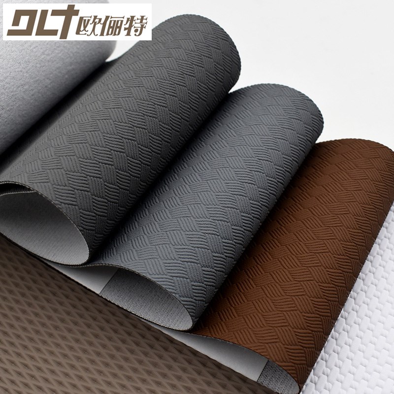 皮革面料a阻燃编织纹耐刮耐磨软硬包背景墙座椅酒店护墙板diy皮料