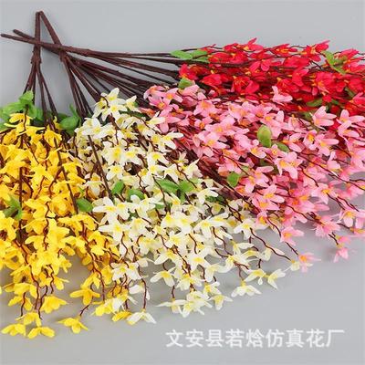 跳舞兰仿真花轻奢摆件客厅餐桌电视柜摆设绢花黄色迎春花假花装饰