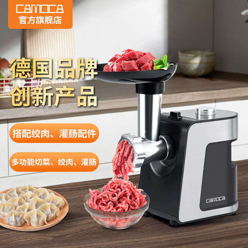 切菜机家用切片切丝神器电w动滚筒土豆切丝机小型绞肉机灌肠机