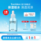 torriden桃瑞丹玻尿酸精华液50ml面部保湿 补水精华正品 旗舰店韩国