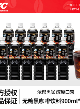 12瓶装UCC职人无糖咖啡饮料900ml日本进口悠诗诗即饮黑咖啡0糖0脂