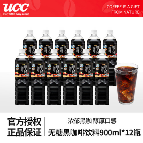 12瓶装UCC无糖即饮咖啡饮料900ml
