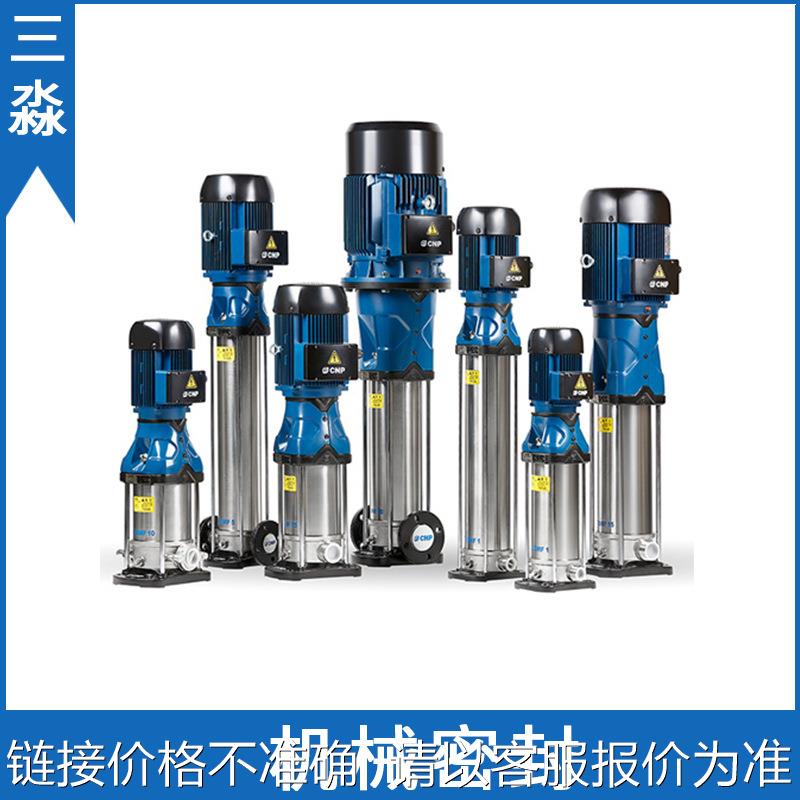 杭州南方泵机械密封CDMF/CDM15-6轴封 氟胶水泵机械密封件 机封