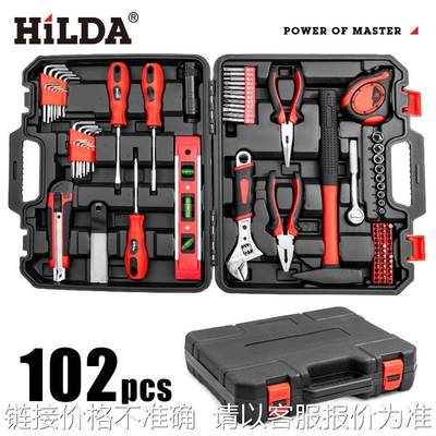 HiLDA/希尔达家用手工具螺丝刀家电维修102件套 亚马逊跨境爆款