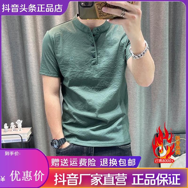 欣歌轻奢26品质夏季新款男士短袖中年立领棉麻薄款t恤衫半袖上衣