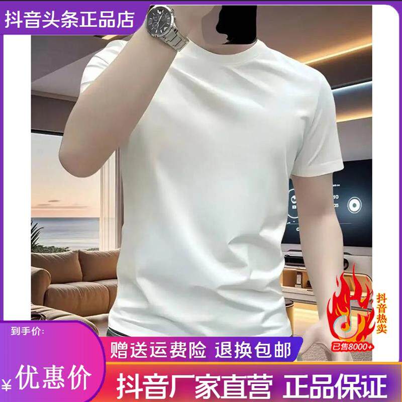 Cloud轻奢2号店夏潮牌T恤男重磅弹力短袖潮流设计感修身痞帅半袖