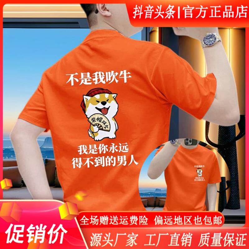 100%纯棉短袖夏季潮牌重磅休闲运动百搭男士体恤t恤圆领半袖