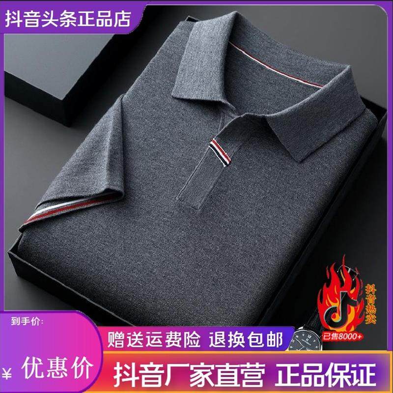 碧嘉沐鞋服BIJIAMU春夏季男士纯色短袖针织衫保罗领半袖T恤polo衫