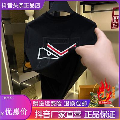 尤米轻奢LMVQ 2026早春烫钻短袖情侣轻奢修身百搭男装T恤潮男穿搭