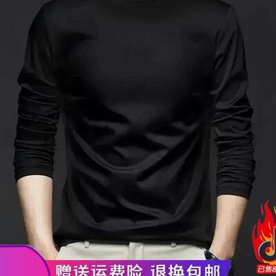 晨曲欧品H男装液氨丝光棉高领Fv长袖t恤男秋季纯色修身堆堆领打底