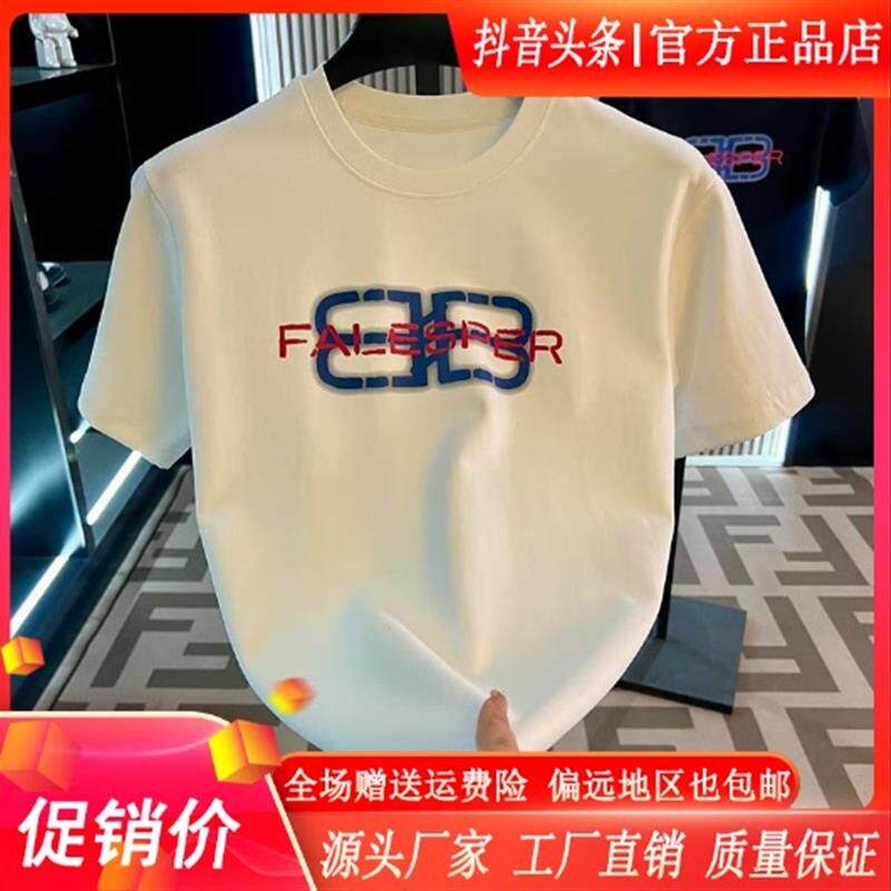 绅度轩服饰LMVQ/2026夏季新款男士半袖圆领通用日常T恤轻奢长袖