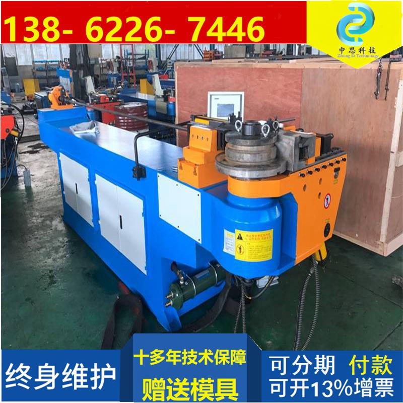 动弯管机DW7NC张家港数控DW75NC自弯管机健5身器材液弯管机折弯机
