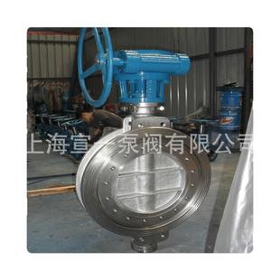 D33H金属硬密封蝶阀 4D343H厂家4直销蝶D33H金属硬密封阀