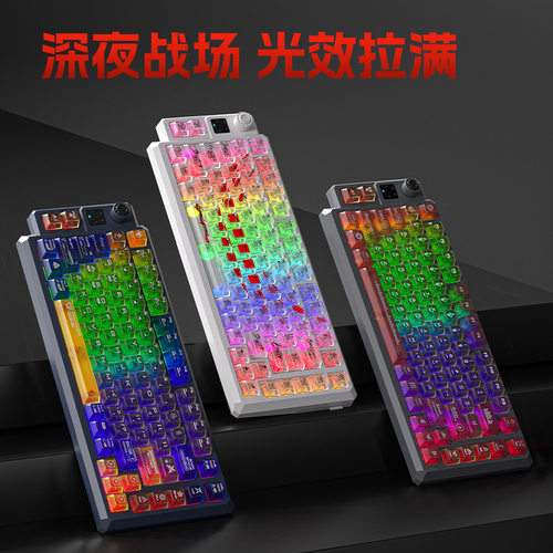 雾透键帽机械键盘三模客制化