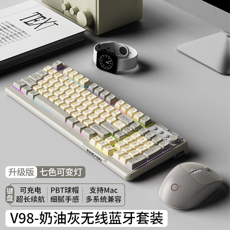 前行者V98静音无线键盘鼠标套装有线无线女生高颜值办公游戏背光
