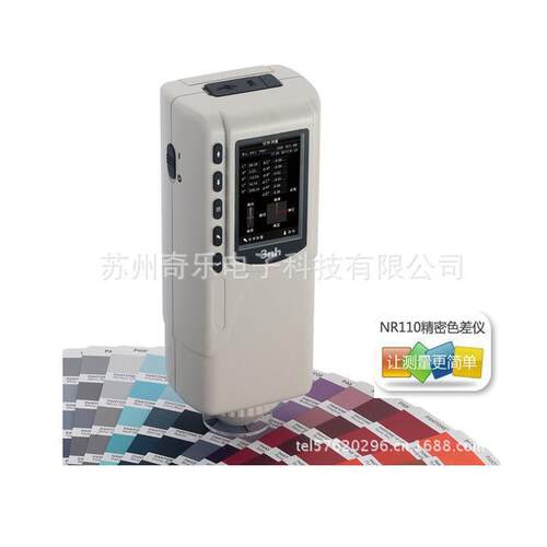 N1R0高性价比密色差仪颜1无品牌/色精管理色差计