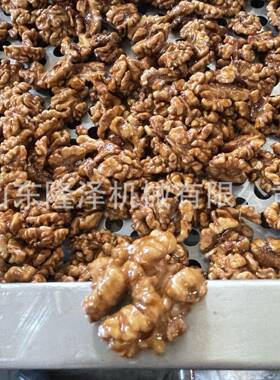 琥珀核桃仁油糖自炸锅 型全动琥珀核桃RRO仁油炸裹熬大糖挂糖一体