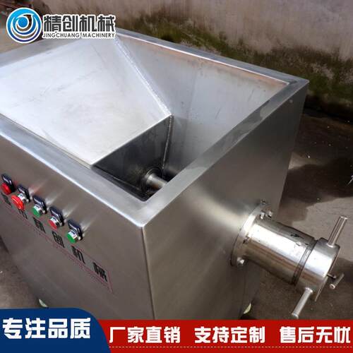 厂家机直销商用大型绞肉机冷冻鸡背简牛猪肉绞肉肉操XZI作单