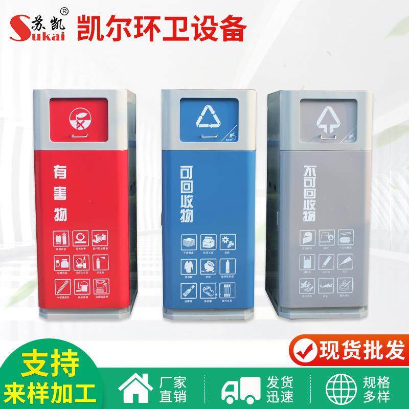 厂家供应户外室外三分类镀锌板垃圾桶小区环卫公园景区筒垃圾箱,基础建材,不锈钢垃圾桶,淘宝优惠券,粉丝福利购,淘宝优惠卷