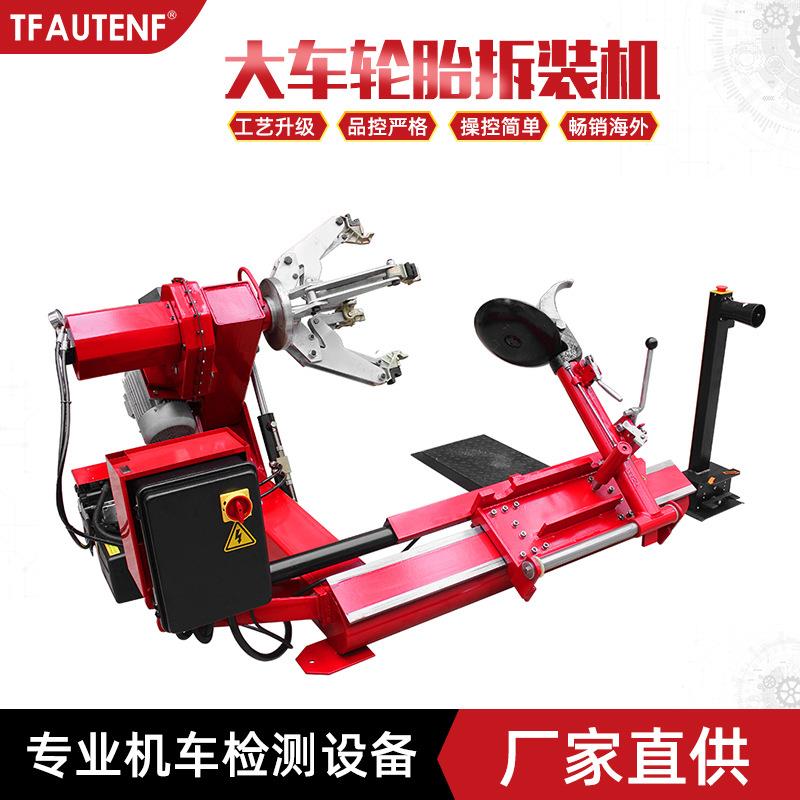 大型轮胎扒胎机重型车卡车公交车轮胎拆装机大车全自动扒胎机