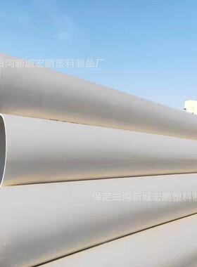 355PVC排水管大口径市政UPVC塑料排污管350450500硬管通风管