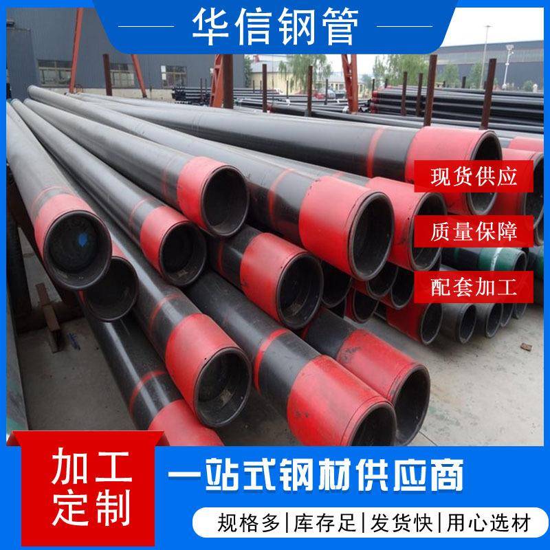 现货L360无缝钢管L360NB管线用钢管无缝管线钢管生产厂