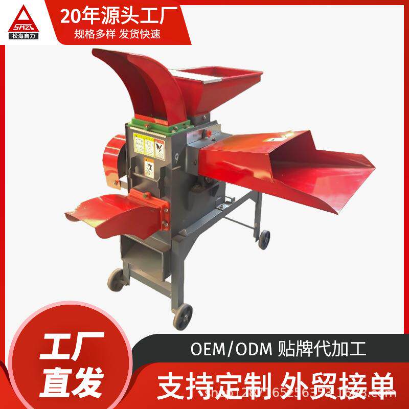 多功能养殖玉米饲料粉碎机家用小型牛羊铡草机中药农用揉丝机秸秆